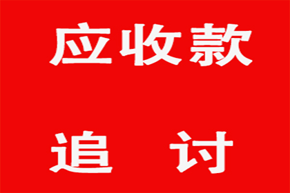 逾期未还欠款可能面临刑事处罚？